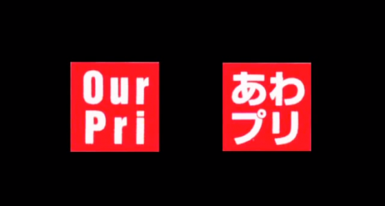 awapri
