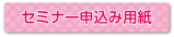mousikomi_min